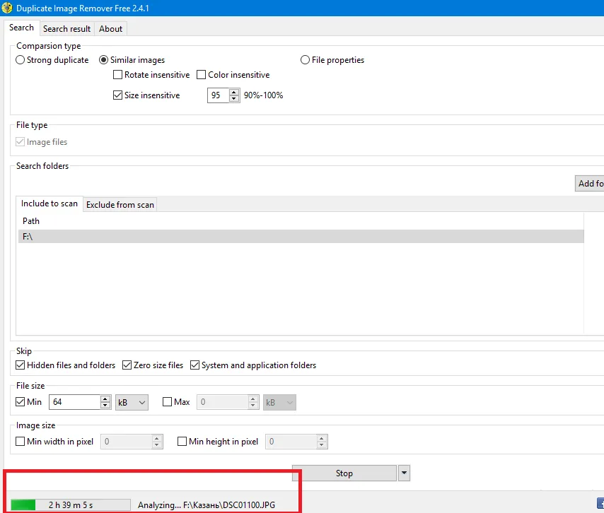 Duplicate Image Remover Free во время поиска похожих изображений
