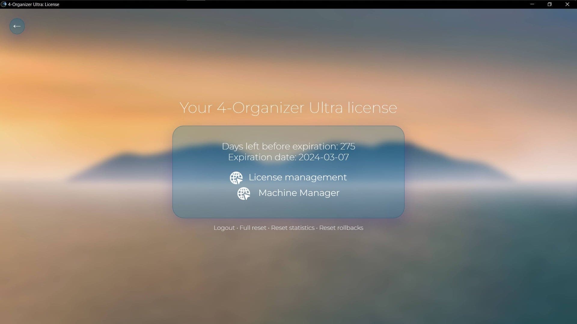 Окно License Information в 4-Organizer Ultra