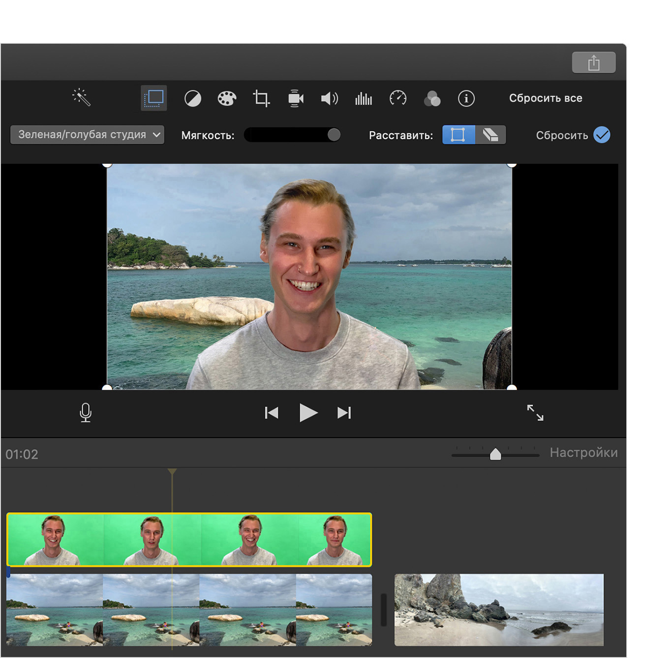 Замена фона в iMovie на macOS
