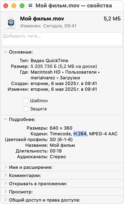 Проверка кодеков MOV через Finder