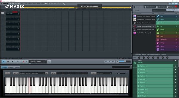Интерфейс MAGIX Music Maker