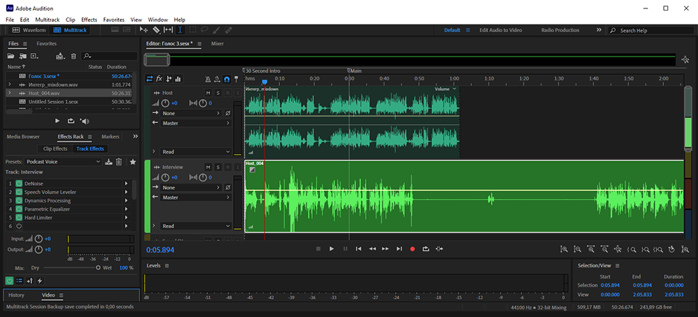 Интерфейс Adobe Audition