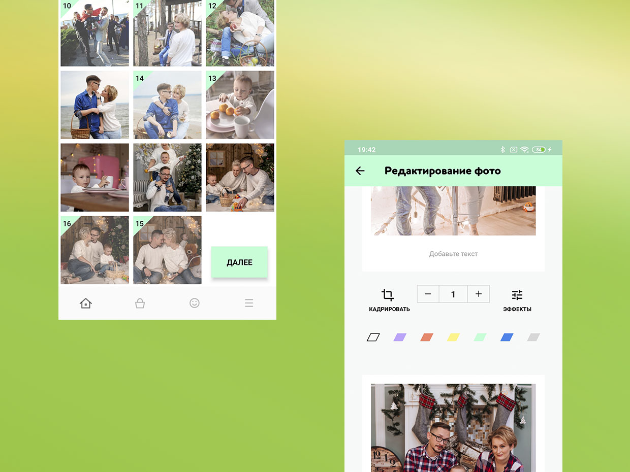 Мобильный сервис печати фотографий