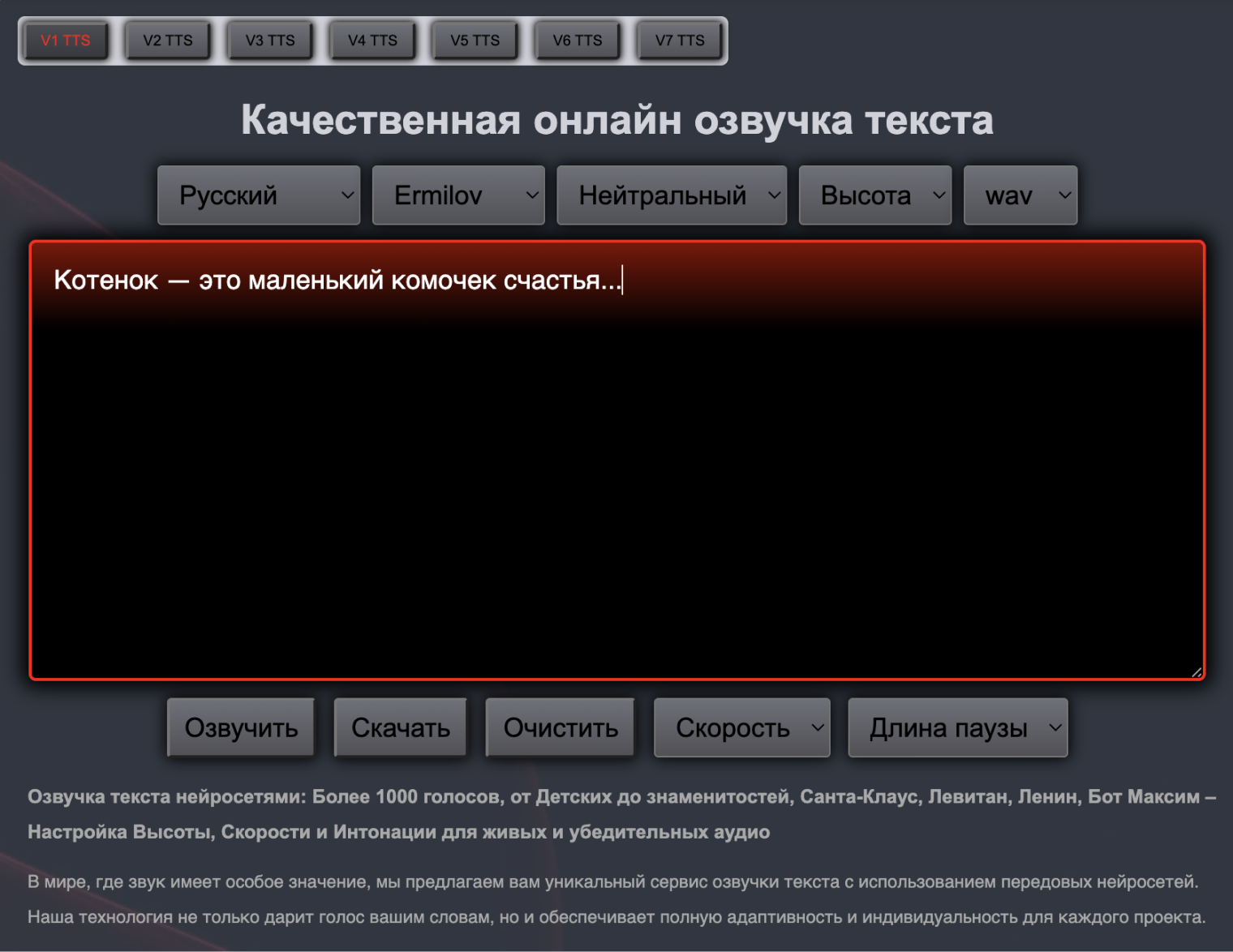 Интерфейс APIHost