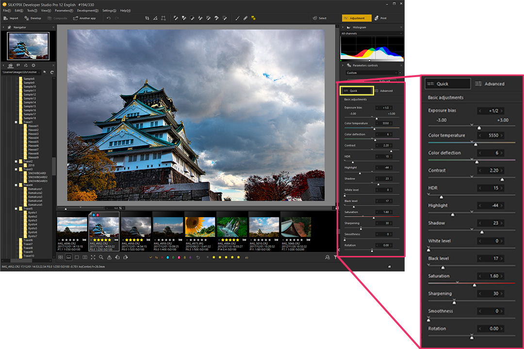 Режим Quick в SILKYPIX Developer Studio Pro12 с базовыми слайдерами обработки
