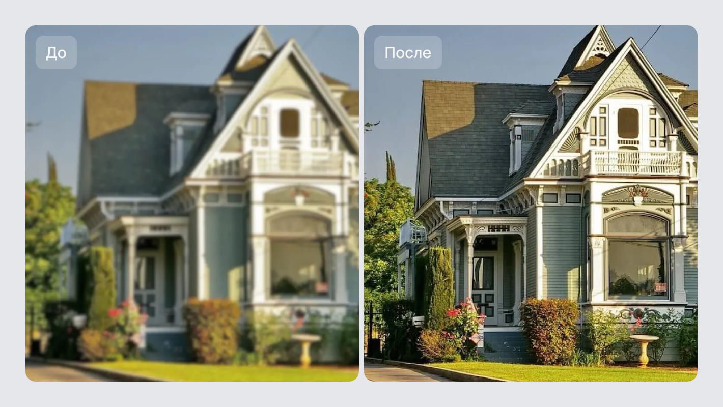 AI Image Enlarger — скриншот сервиса