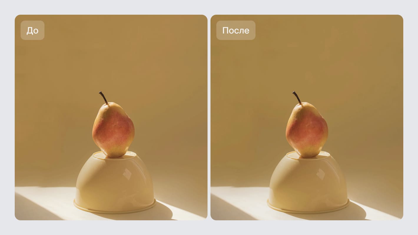 BigJPG — скриншот сервиса