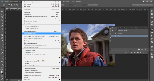 Adobe Photoshop — параметры обводки