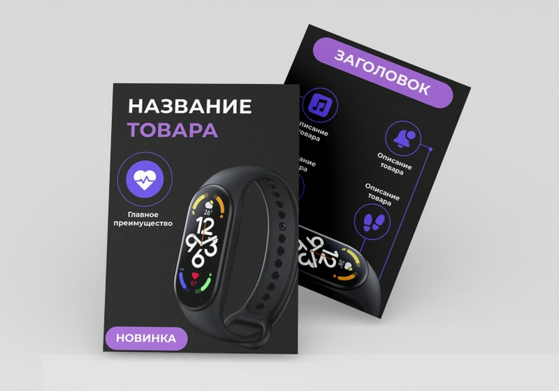 Интерфейс Wilda