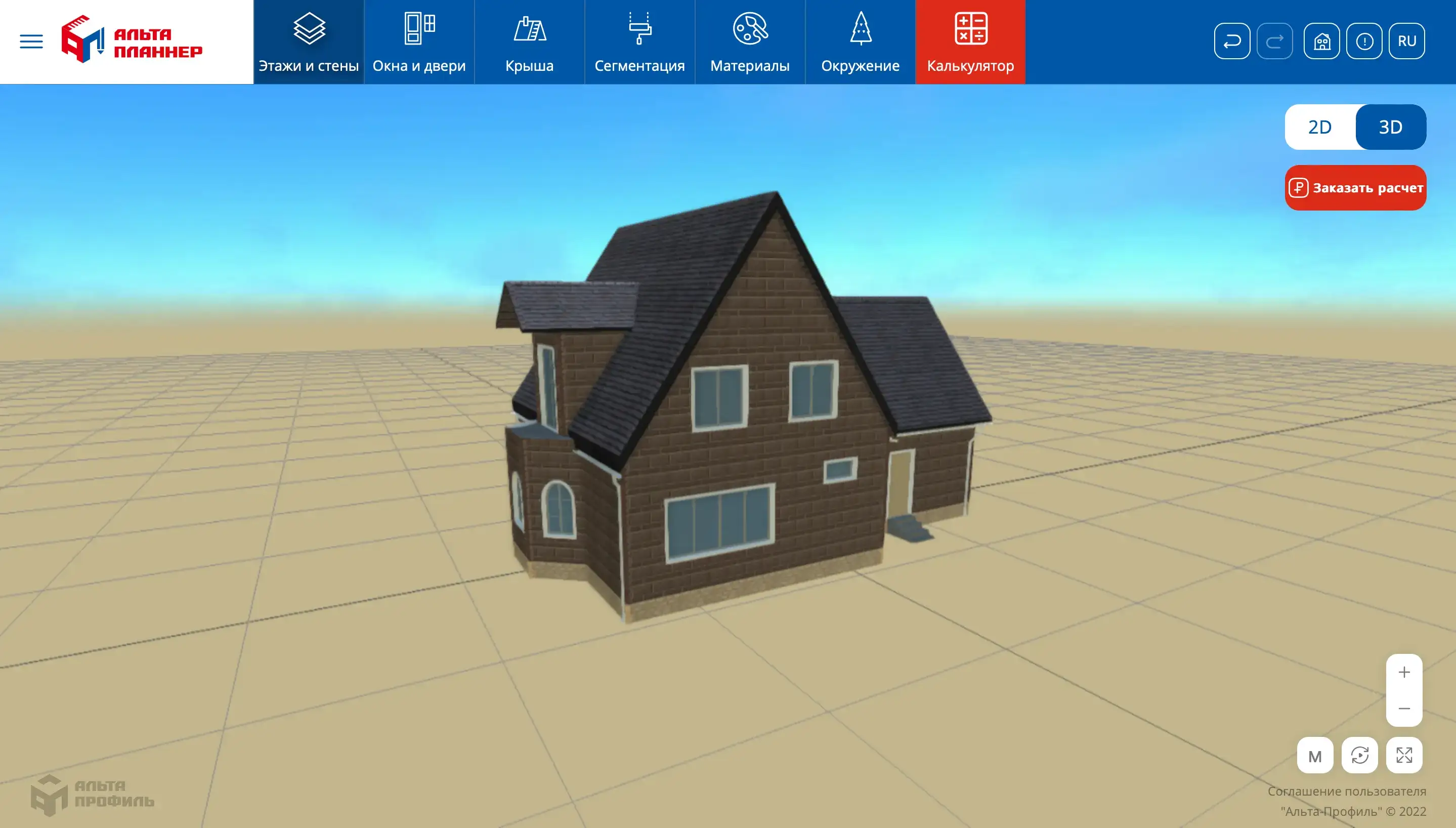 3D-модель дома в Альта-Планнере после выбора фасадной отделки