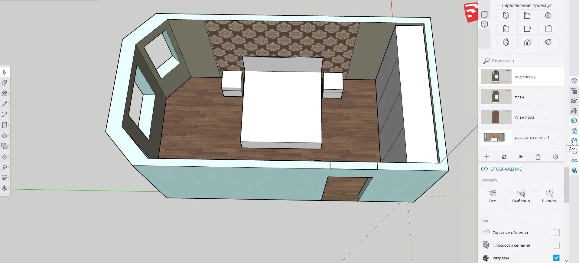 Интерфейс SketchUp Free