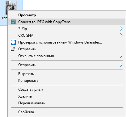 CopyTrans HEIC для Windows