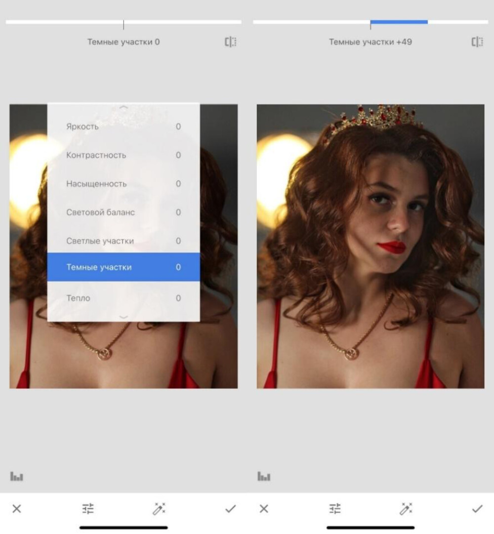 Snapseed: осветление темных участков через инструмент «Коррекция»