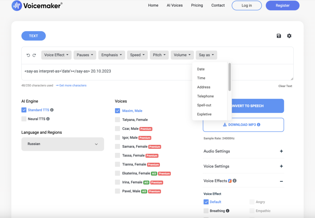 Интерфейс Voicemaker