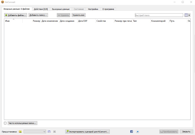 Скриншот XnConvert