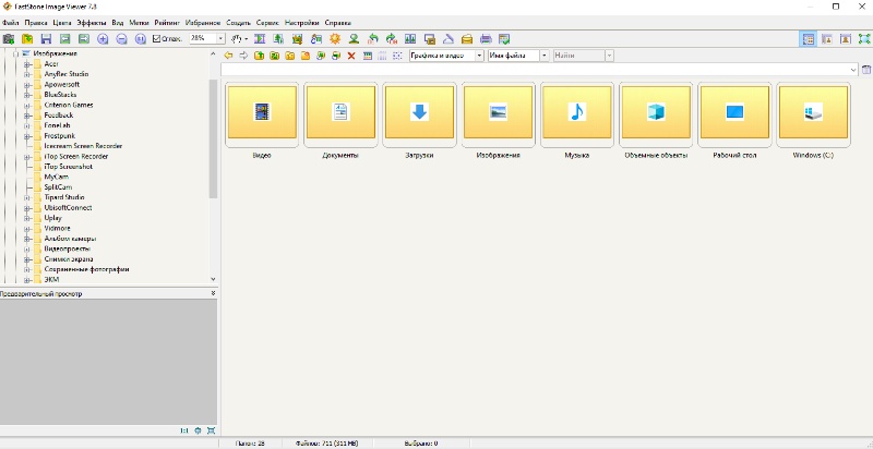 Скриншот FastStone Photo Resizer