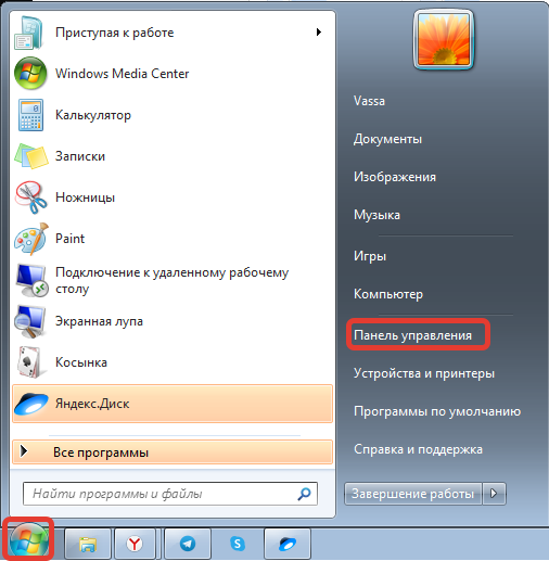 Панель управления Windows 7