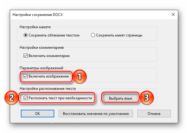 Скриншот Adobe Acrobat Pro на macOS
