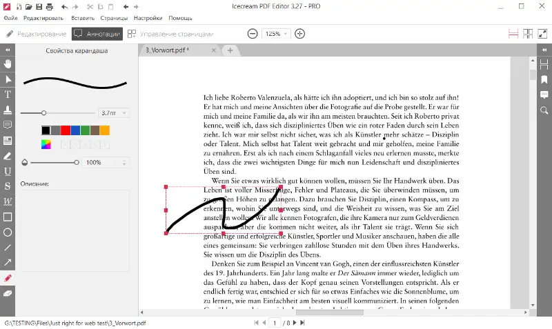 Рисование в Icecream PDF Editor