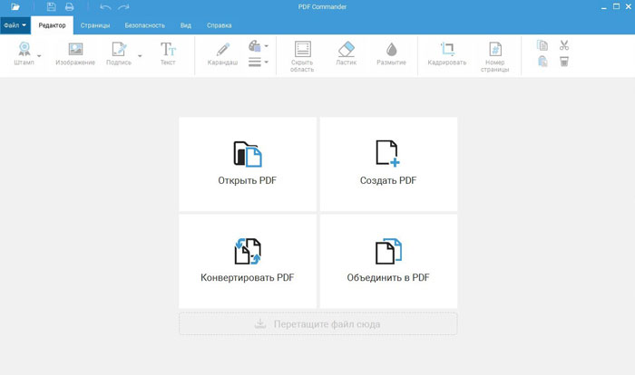 Окно объединения PDF в PDF Commander