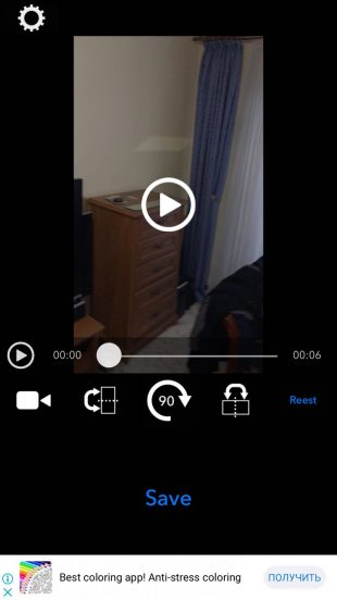 Поворот видео в Фото на iPhone