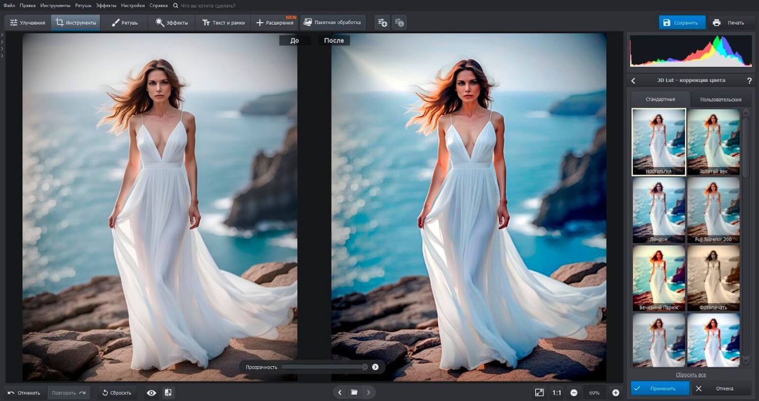 ФотоМАСТЕР на Mac