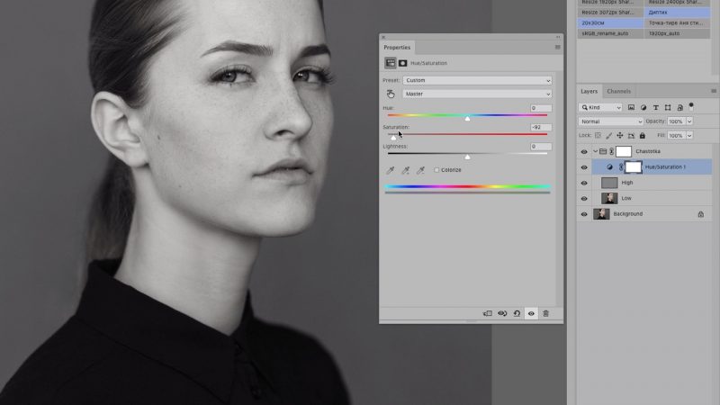 Photoshop: базовое осветление кожи и подготовка маски