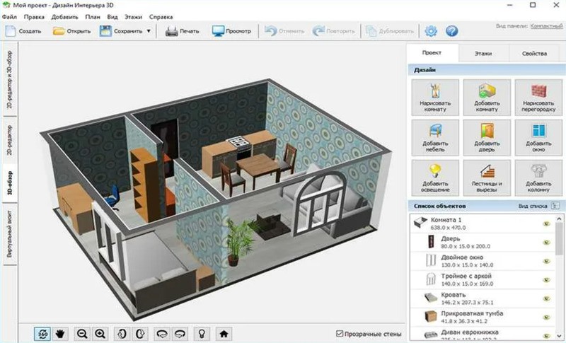 Интерфейс программы Дизайн Интерьера 3D