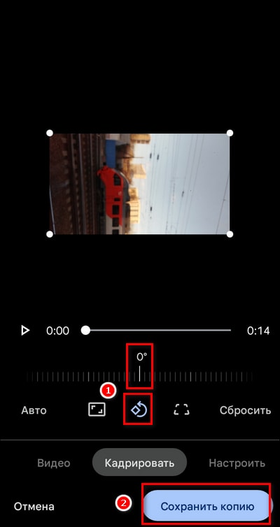 Поворот видео в Google Фото