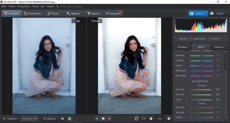 Ручная настройка цветового баланса