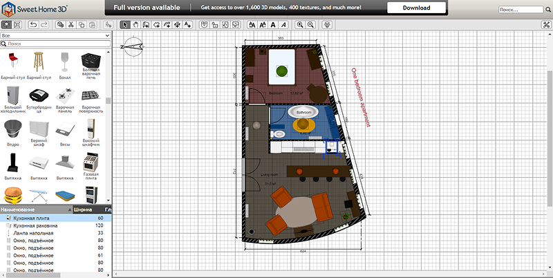 Интерфейс Sweet Home 3D