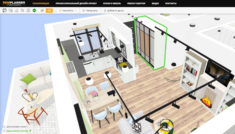 Интерфейс Remplanner