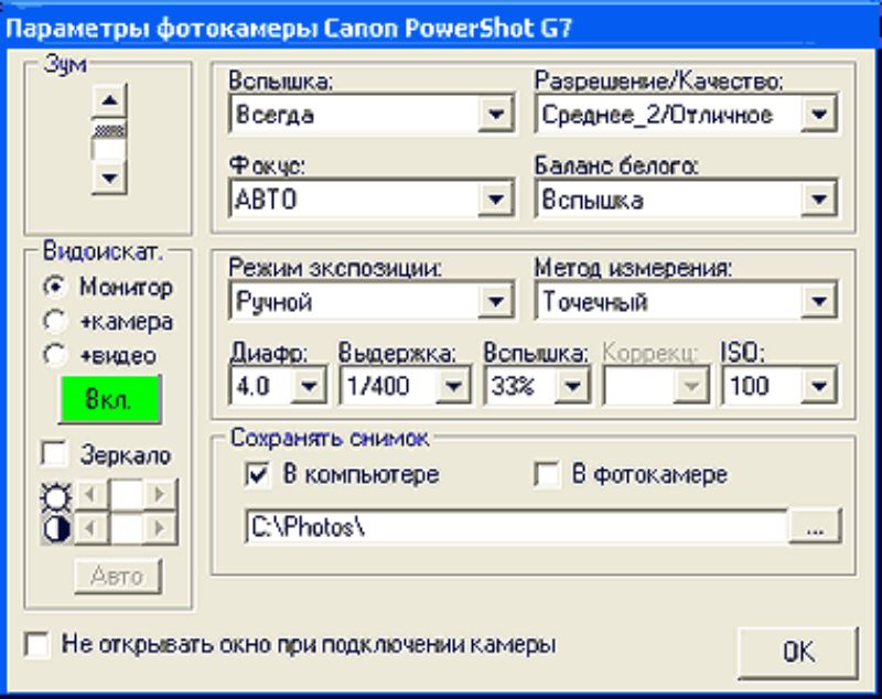 Скриншот Studio Pro