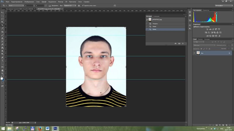 Скриншот Adobe Photoshop