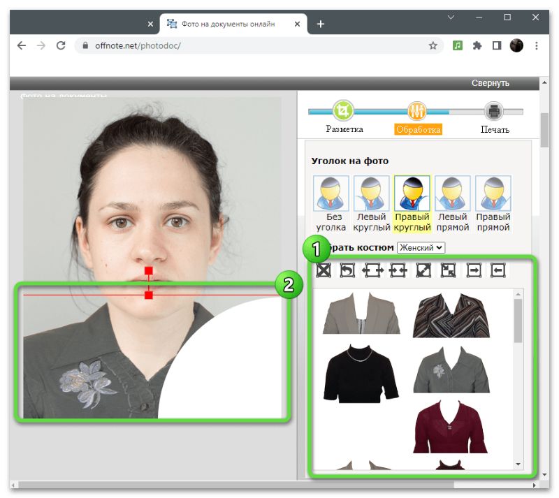 Скриншот Offnote