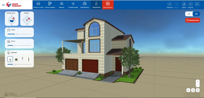 Альта-Планнер с панелью окружения и 3D-визуализацией дома