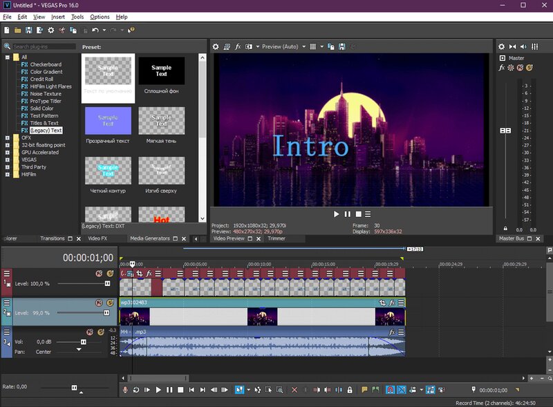 Интерфейс VEGAS Pro для монтажа заставки