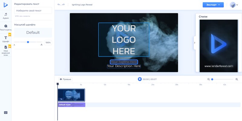 Интерфейс Renderforest