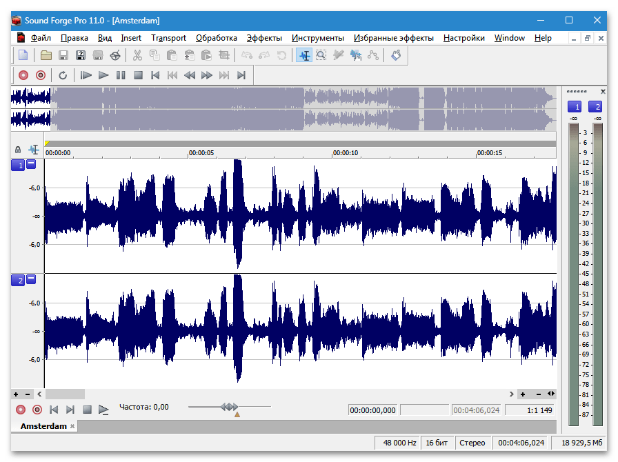 Интерфейс Sound Forge с аудиодорожкой и профессиональной обработкой