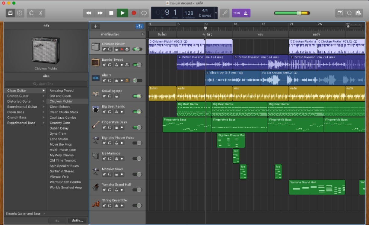 Интерфейс GarageBand