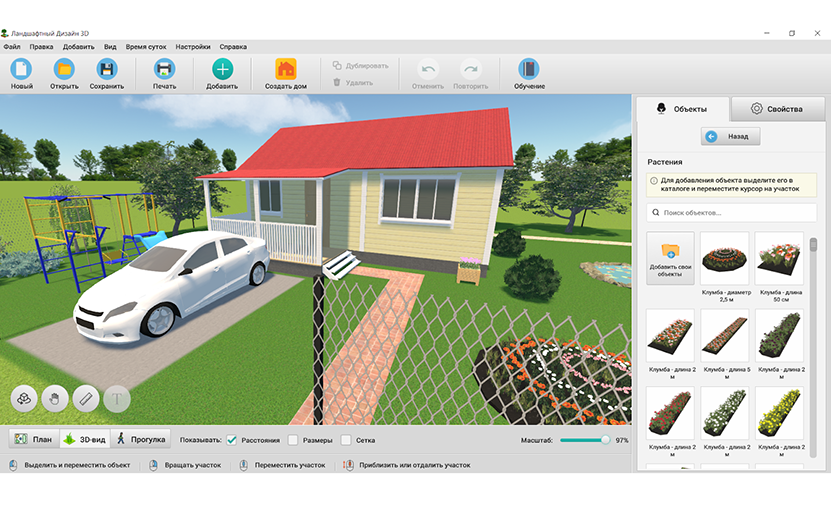 Интерфейс программы Ландшафтный Дизайн 3D