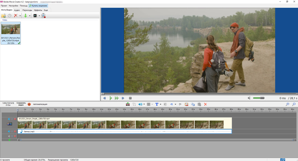 Интерфейс Icecream Video Editor