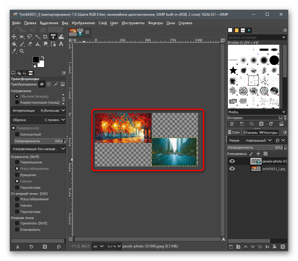 Расположение двух изображений на одном холсте в GIMP