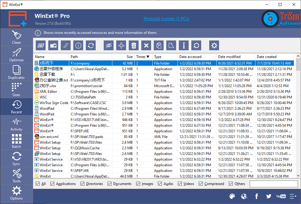WinExt Free — модуль Recent со списком недавно использованных ресурсов