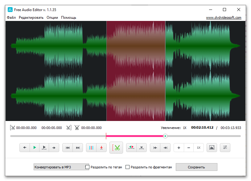 Интерфейс Free Audio Editor