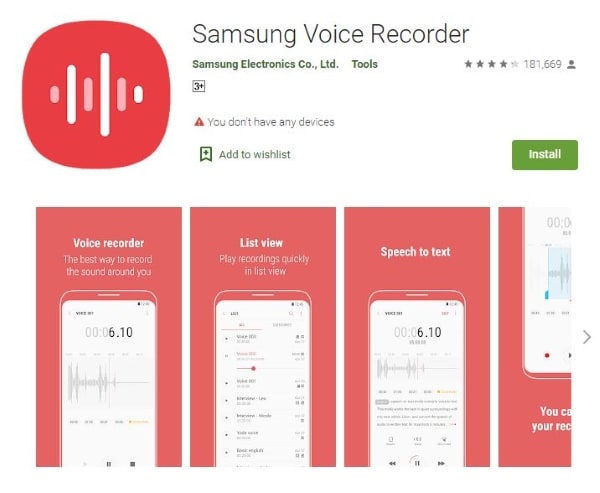 Интерфейс Samsung Voice Recorder