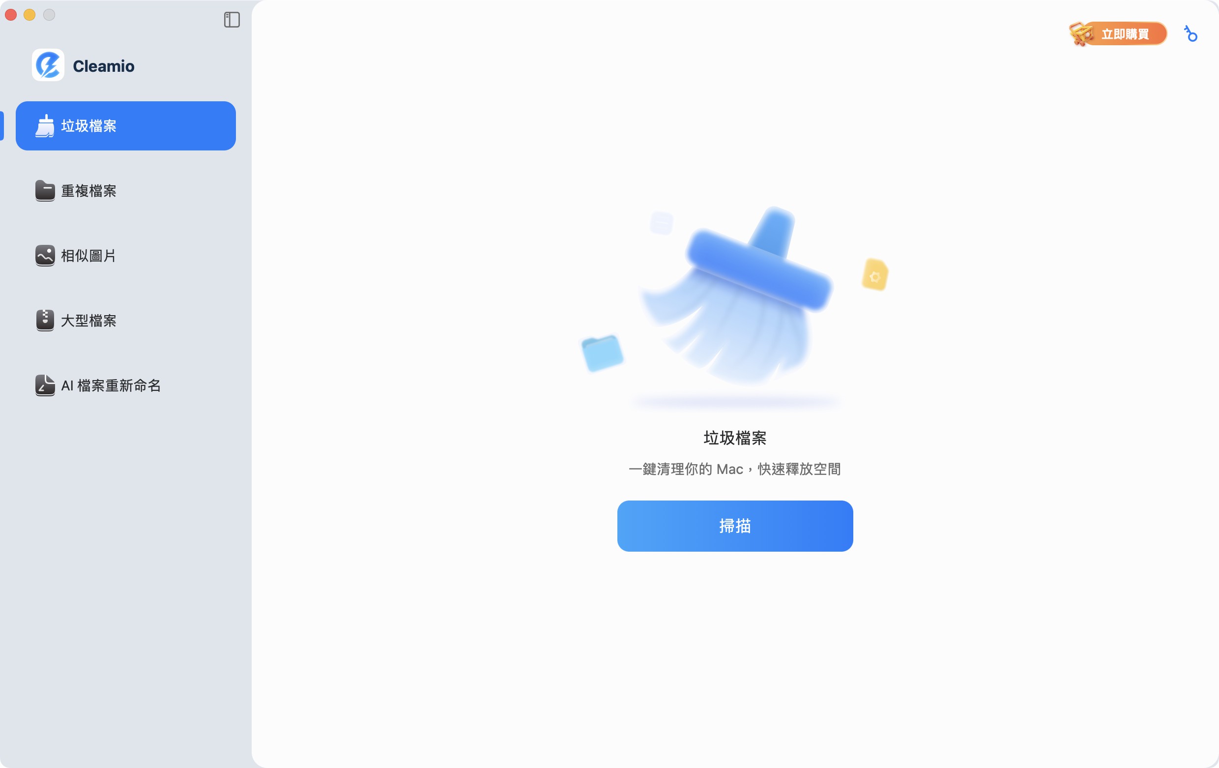 Стартовый экран 4DDiG Mac Cleaner