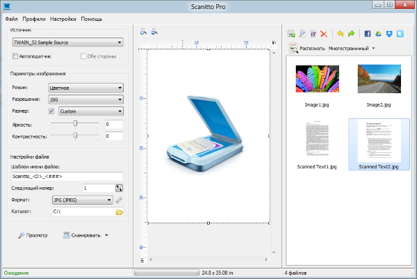 Интерфейс Scanitto Pro
