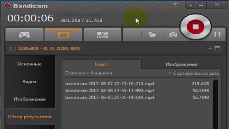 Bandicam — запись экрана на Windows 10