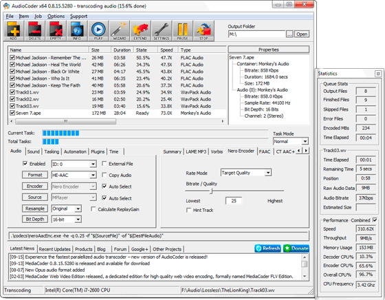 Главное окно AudioCoder
